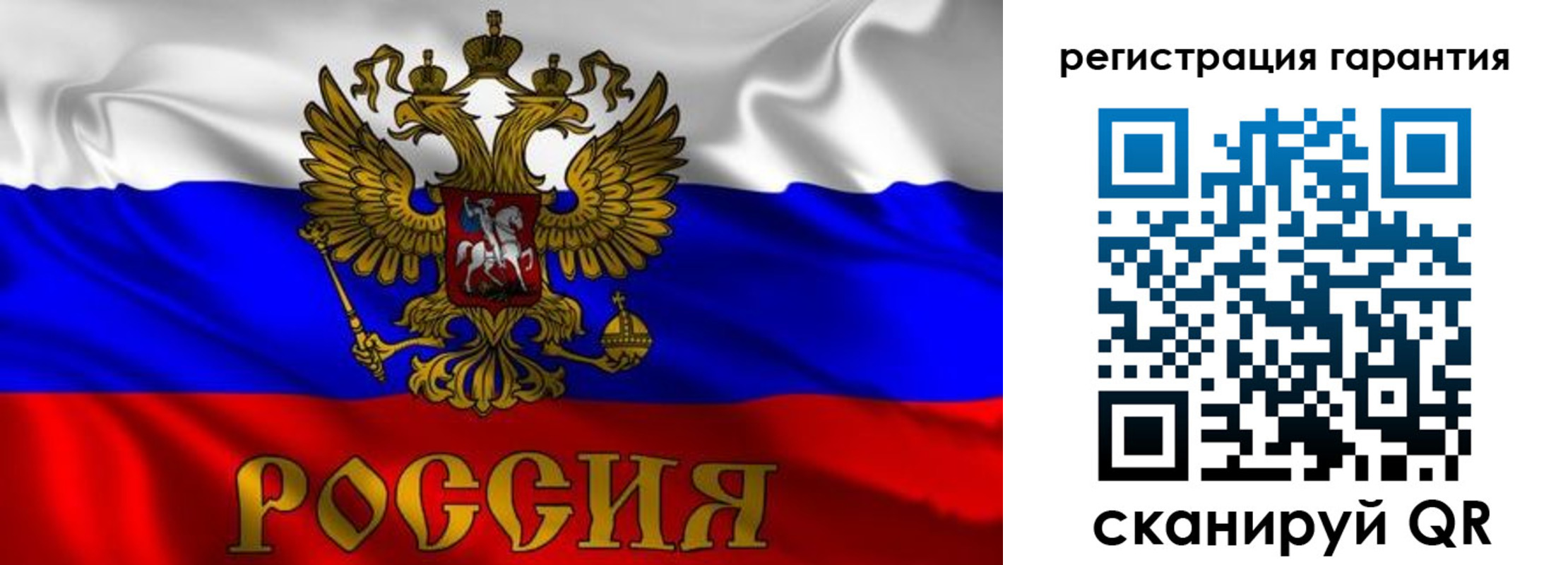 регистрация для школы в Забайкальском крае