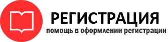 прописка в Забайкальском крае id724325